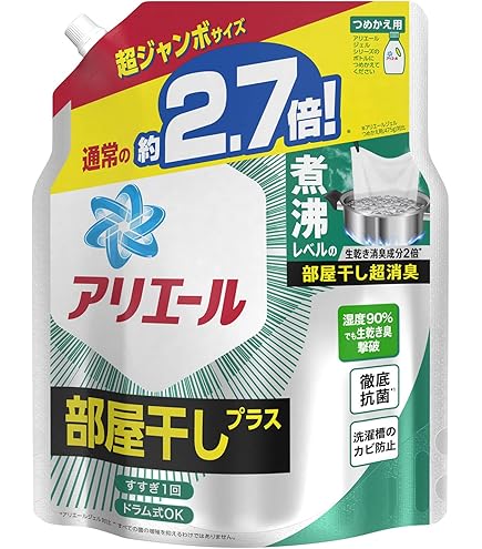 Amazon | アリエール 超抗菌ジェル 部屋干しプラス 超特大 詰め替え